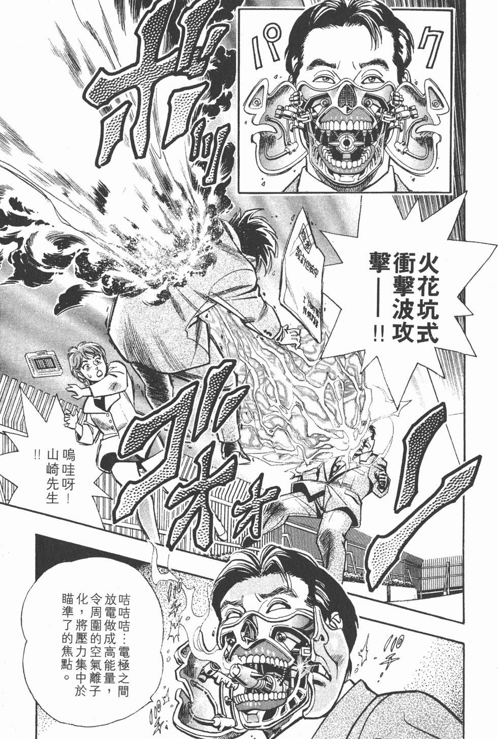 第153页