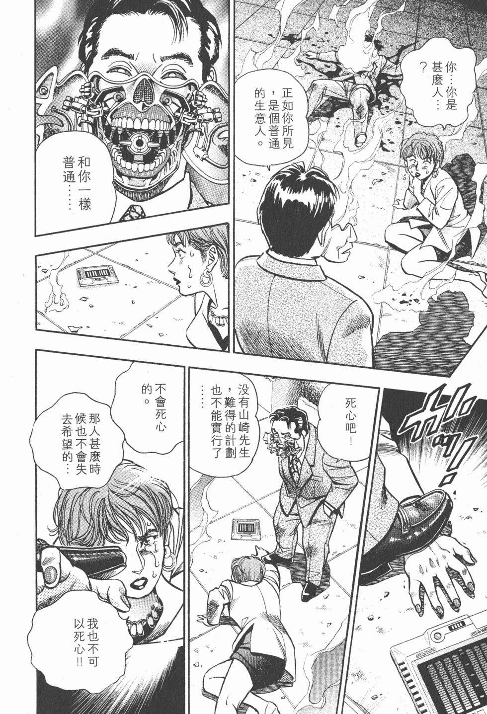 第154页