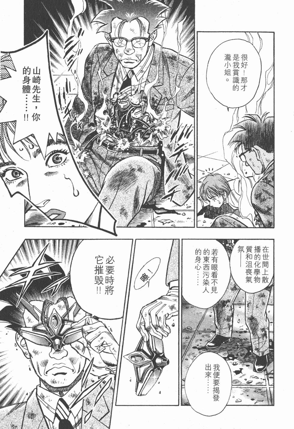 第155页