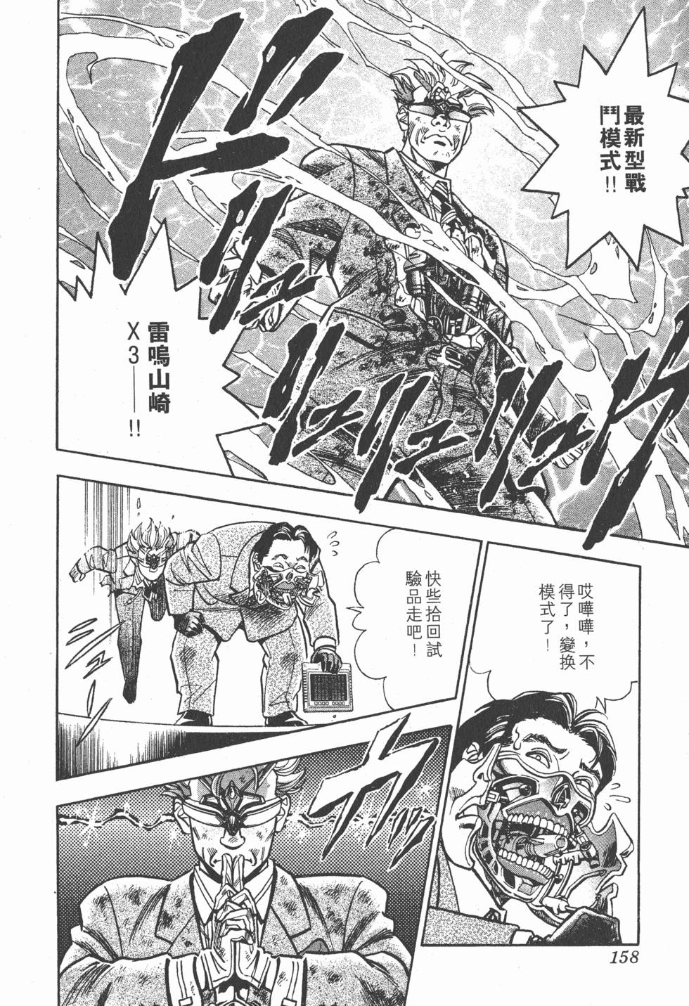 第156页