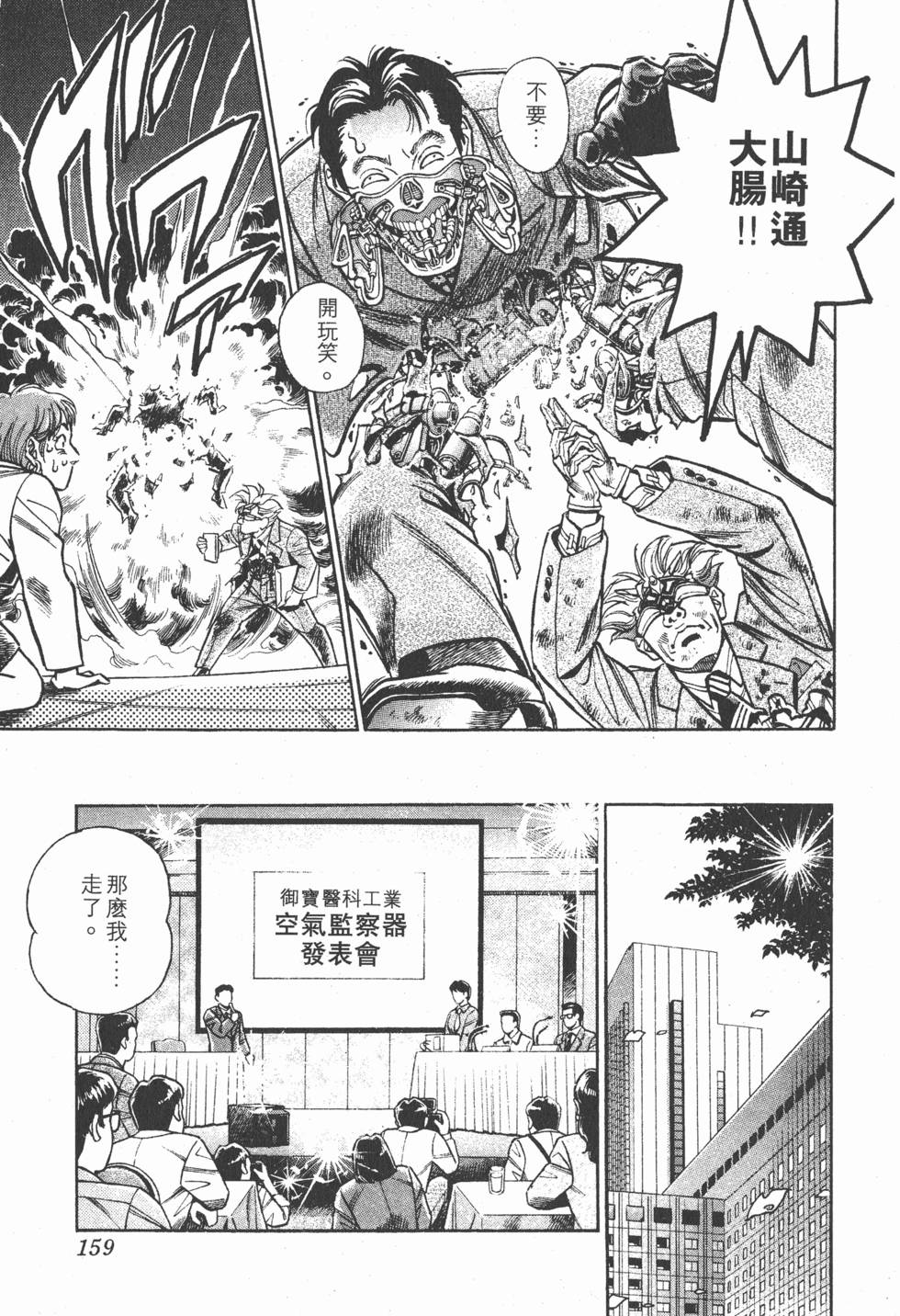 第157页