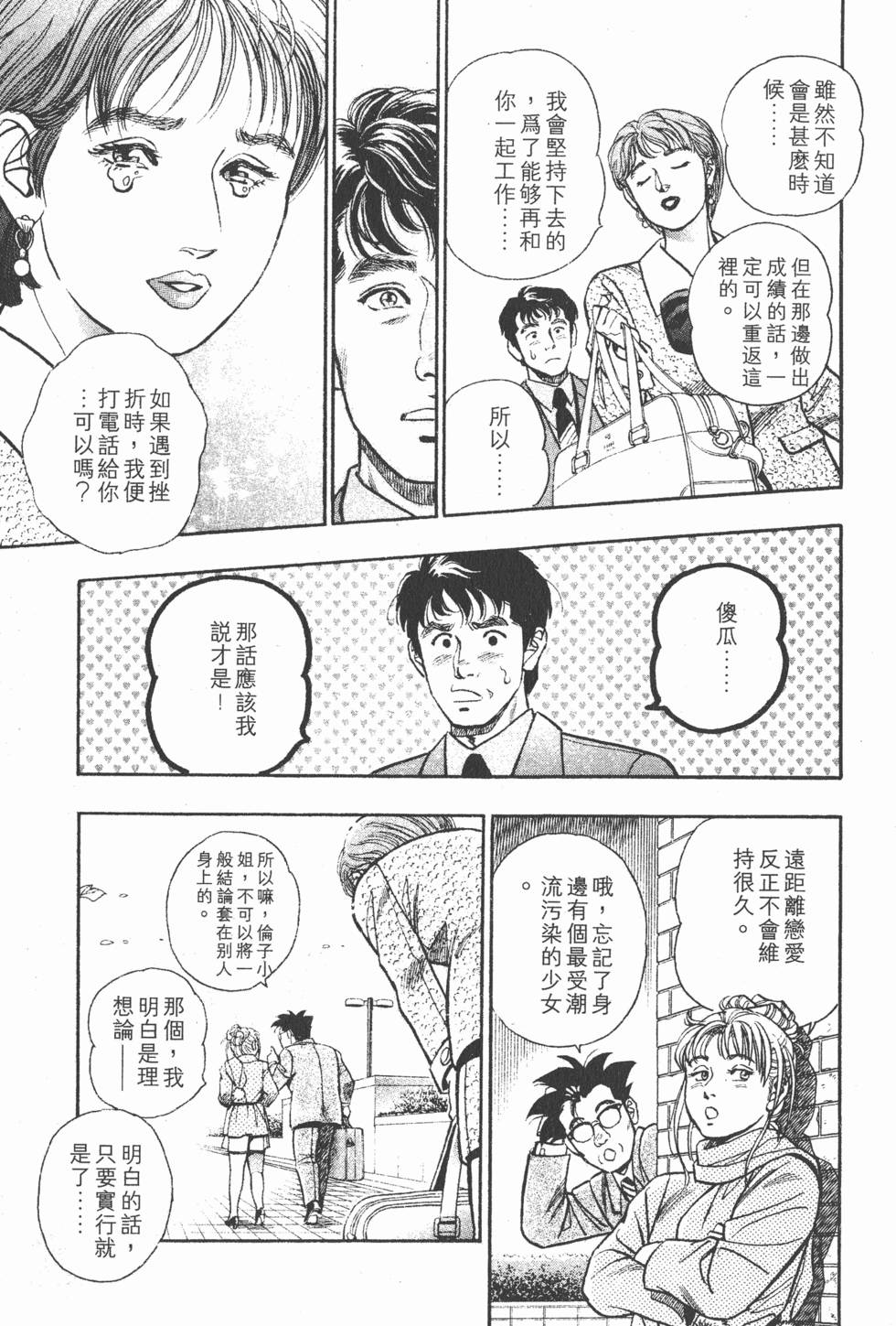 第159页
