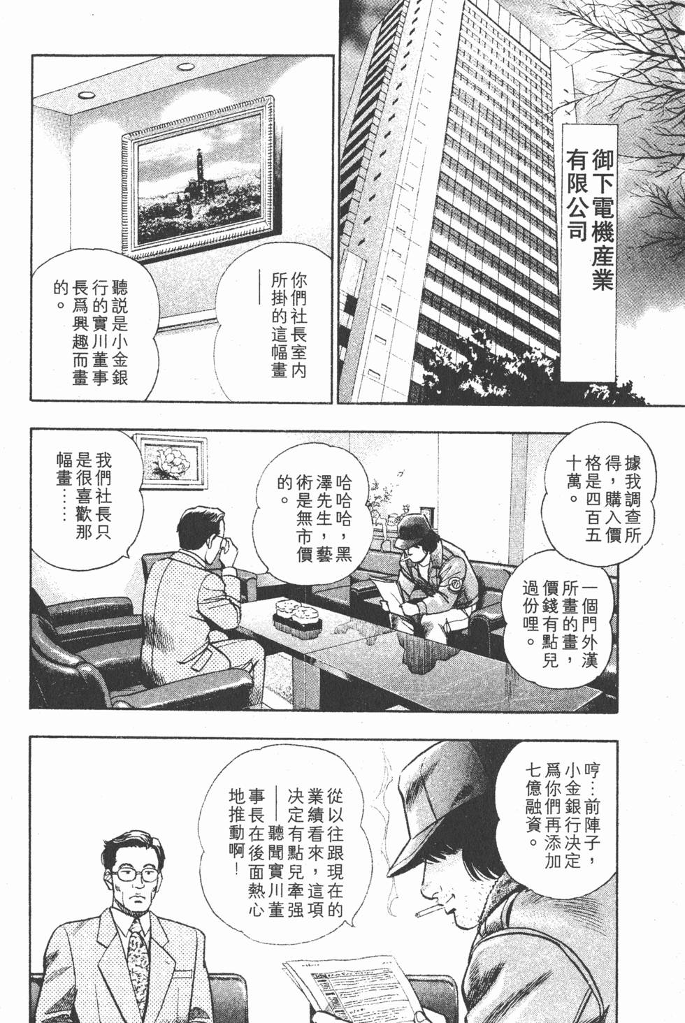 第162页