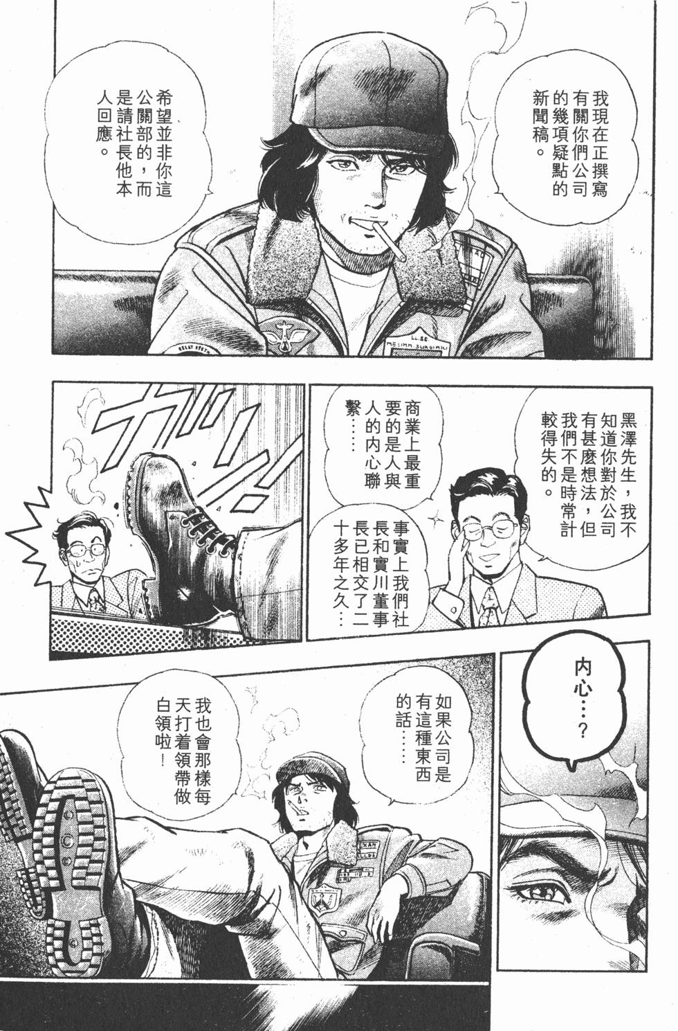 第163页