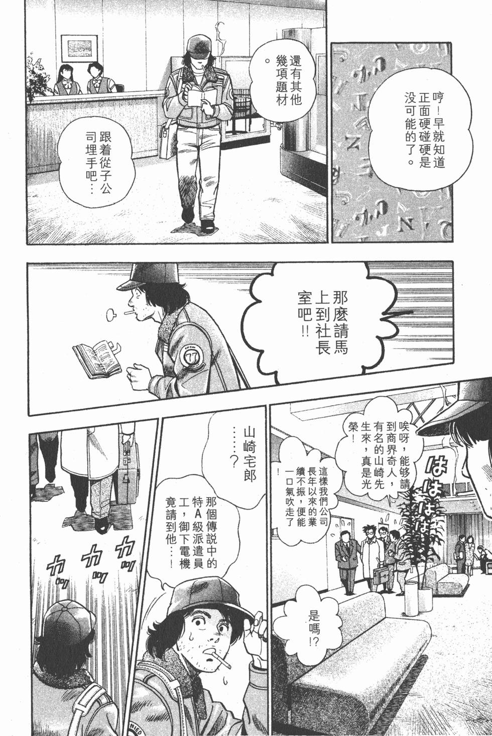 第164页