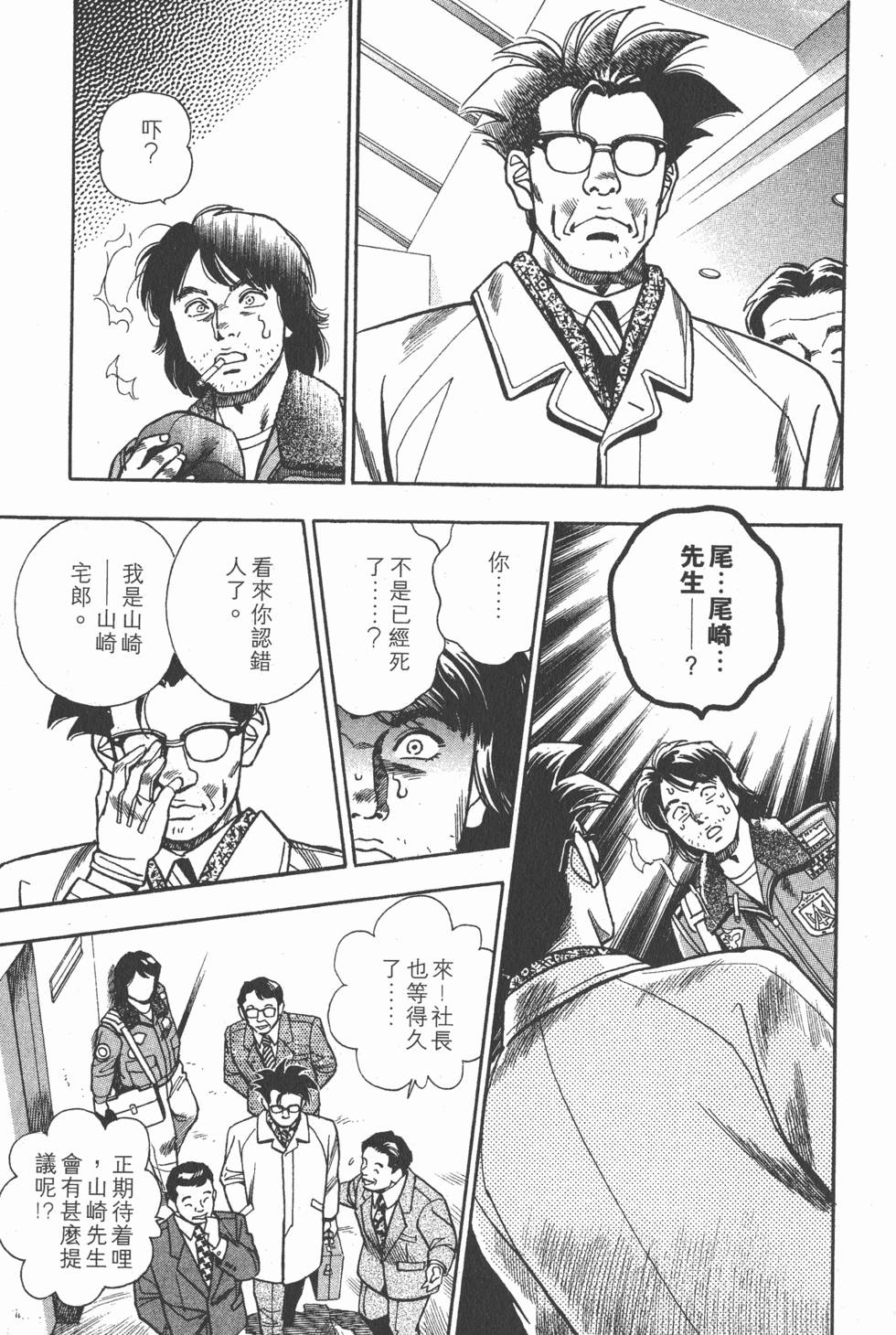 第165页