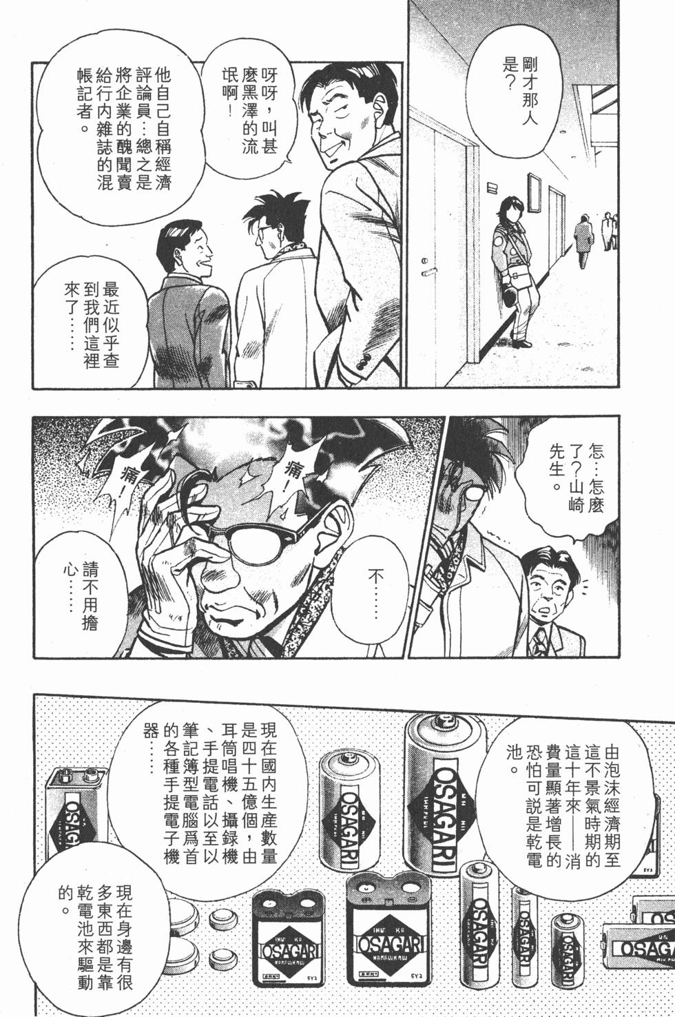 第166页