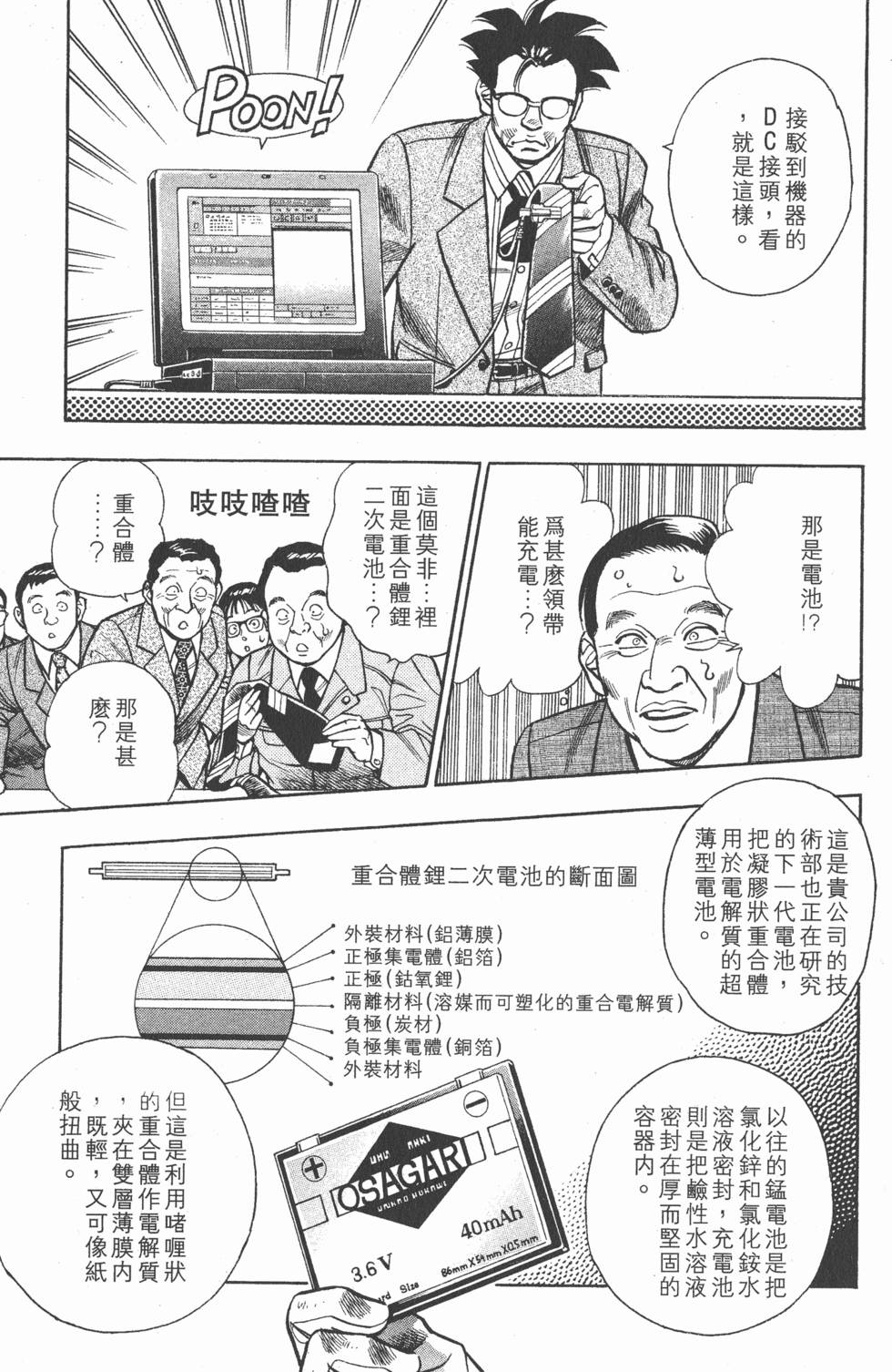 第169页
