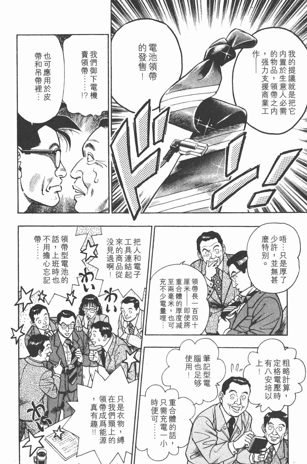 第170页