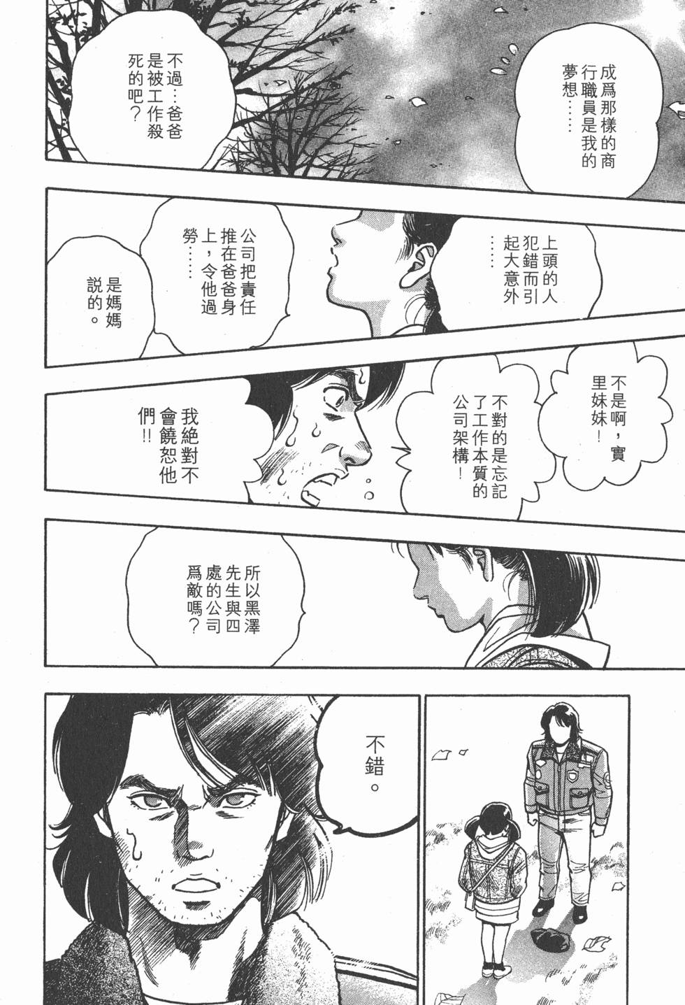 第174页