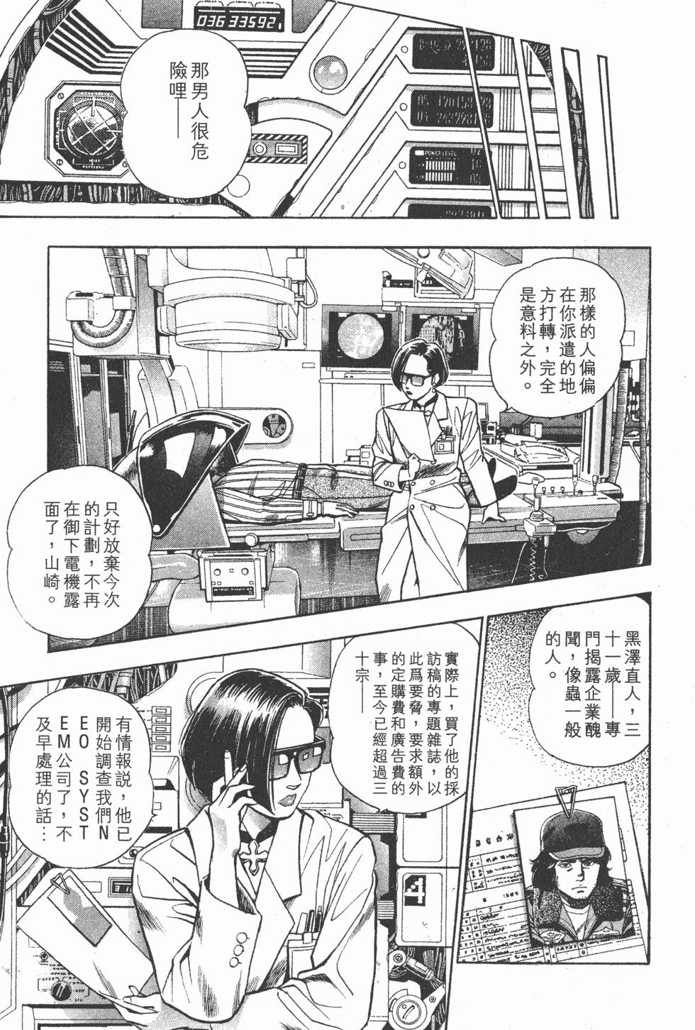 第175页