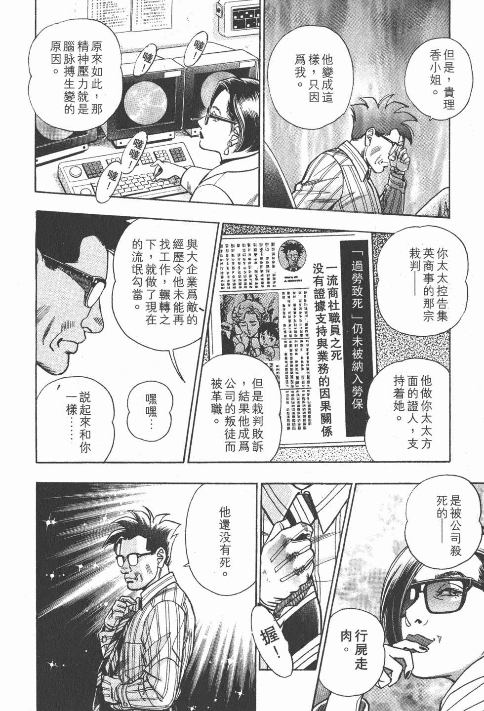 第176页