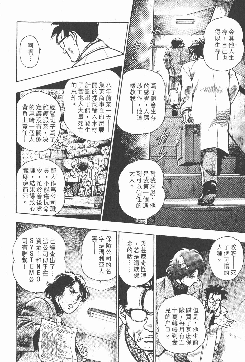 第178页