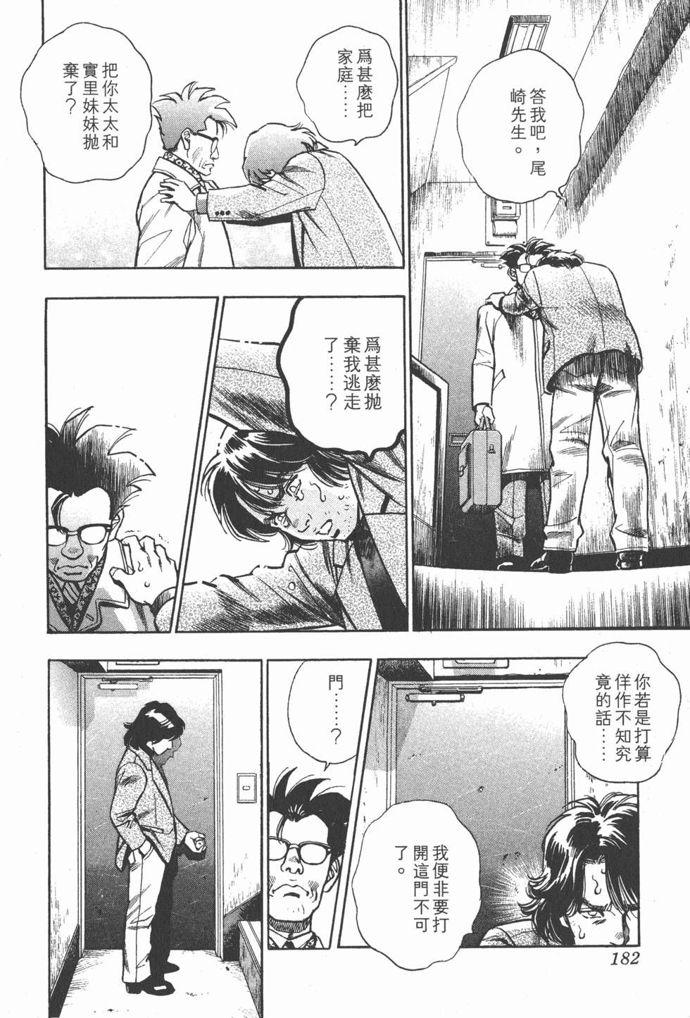 第180页