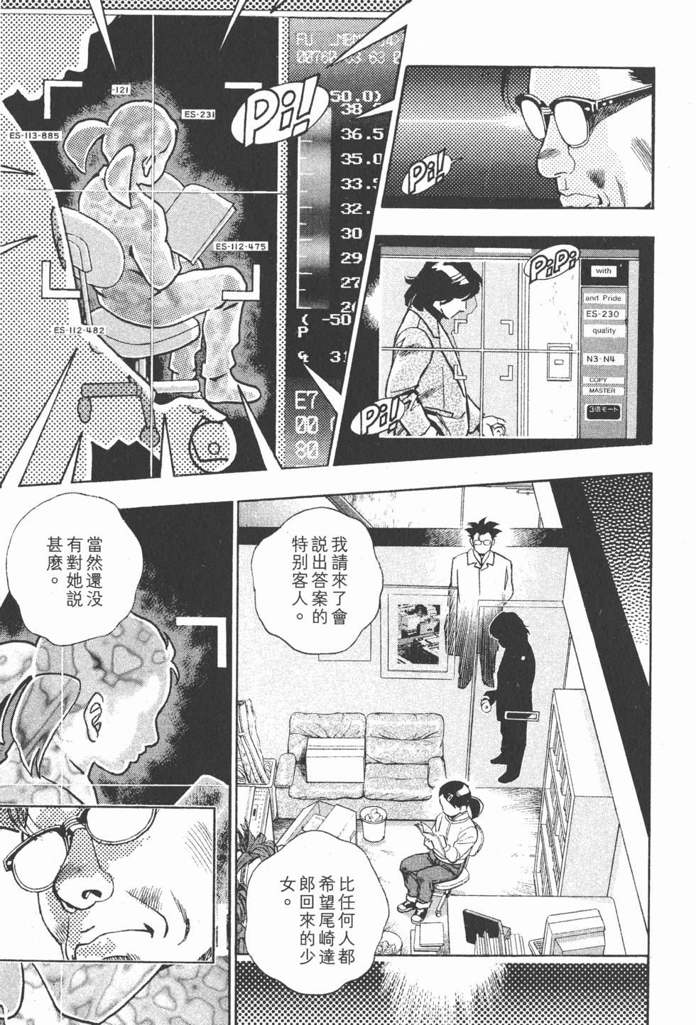 第181页