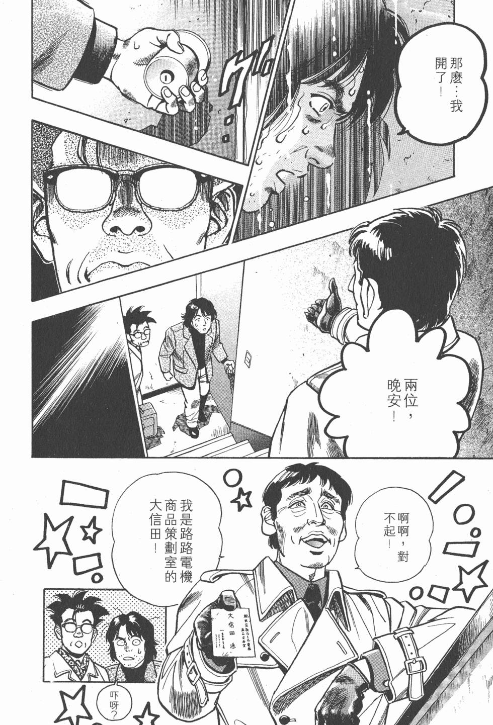 第182页