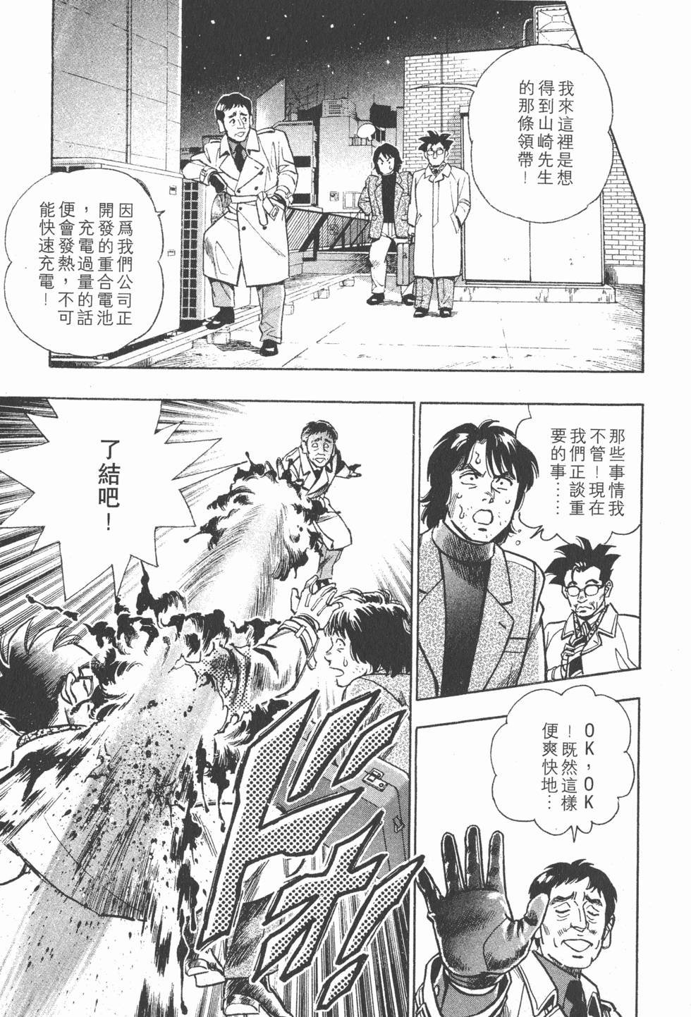 第183页