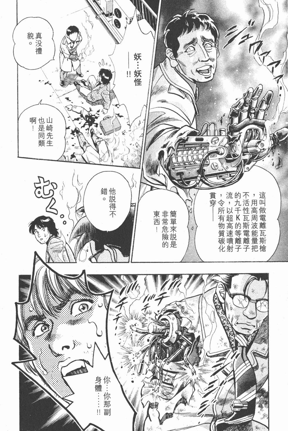 第184页