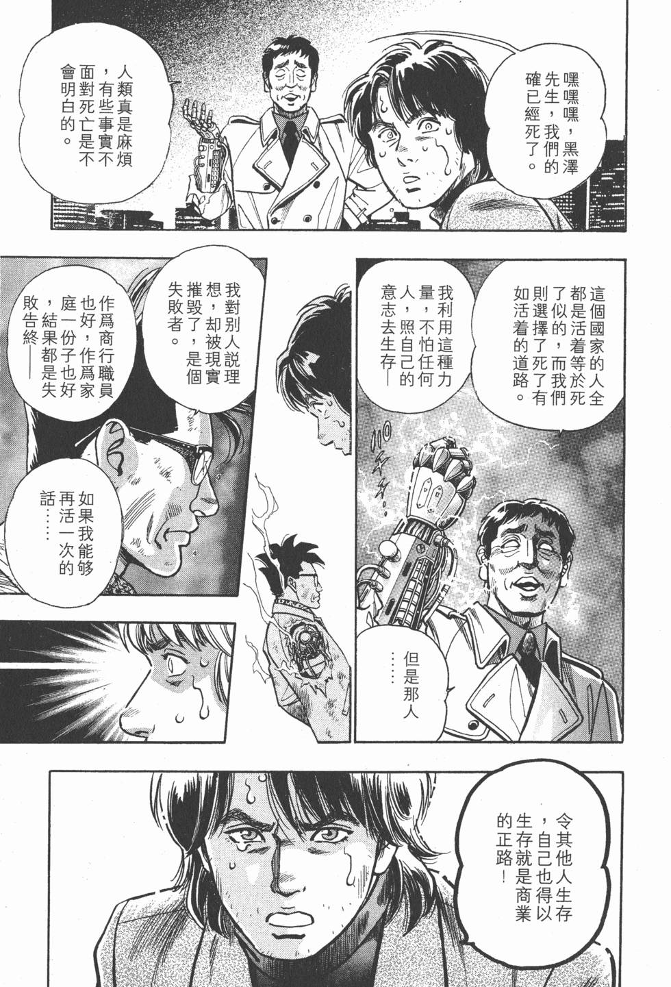 第185页