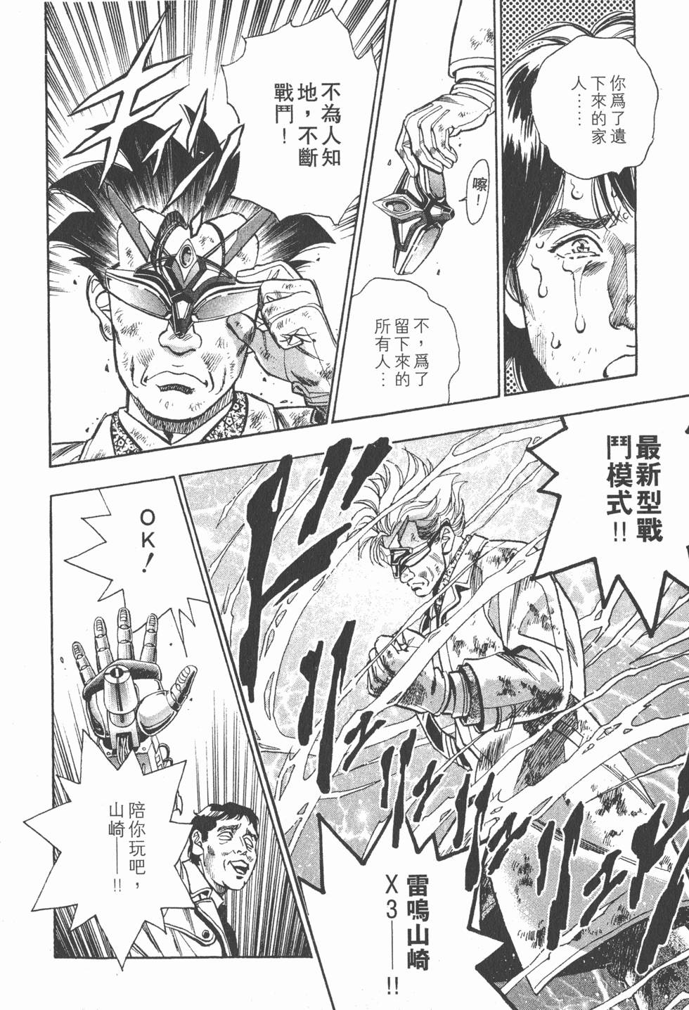 第186页