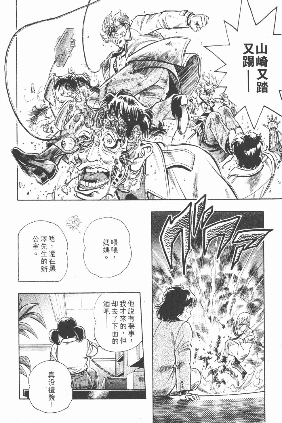 第188页