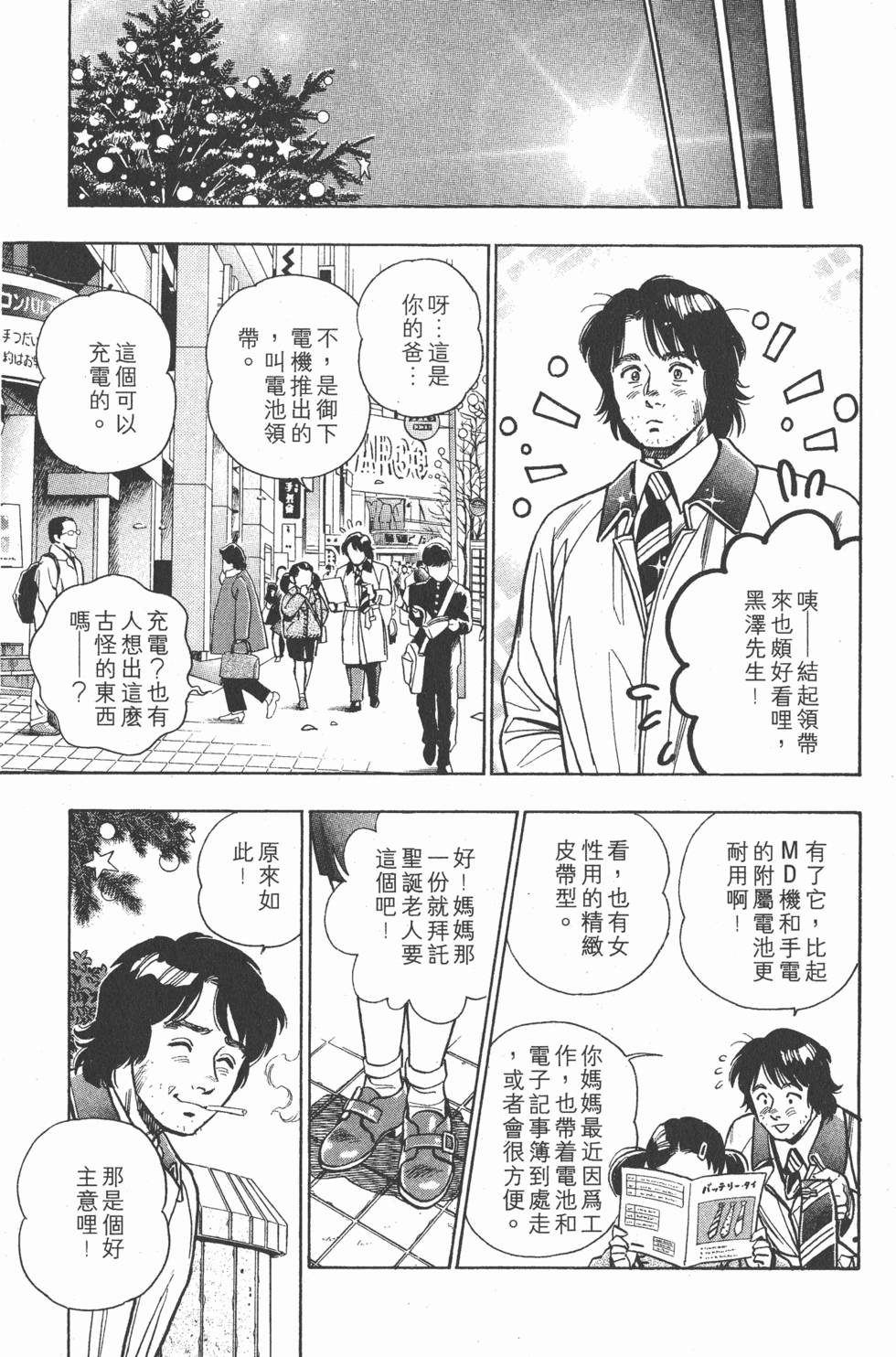 第189页