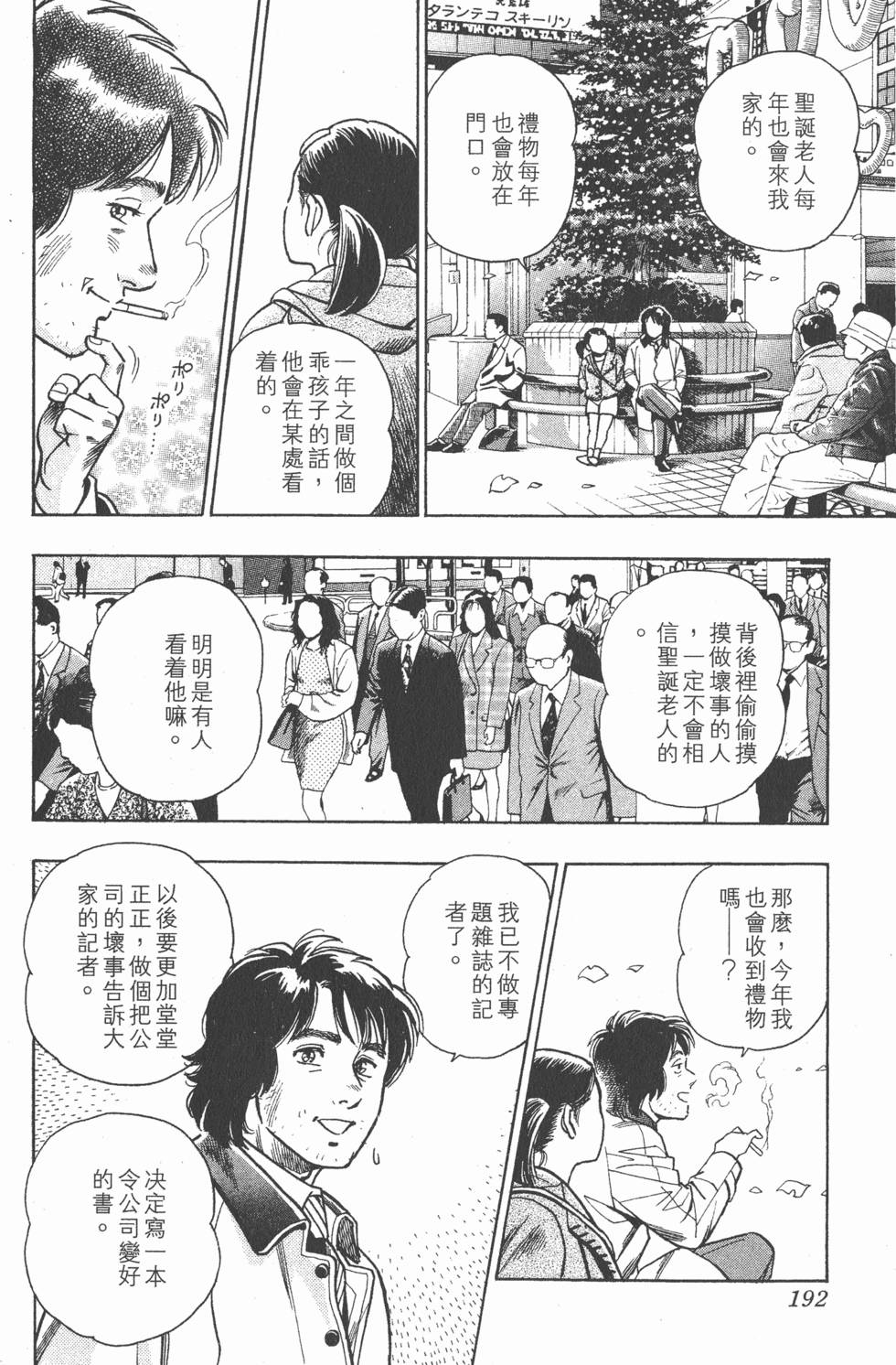 第190页