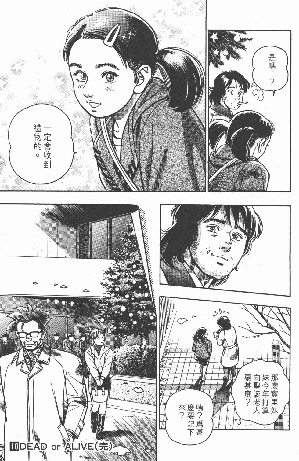 第191页