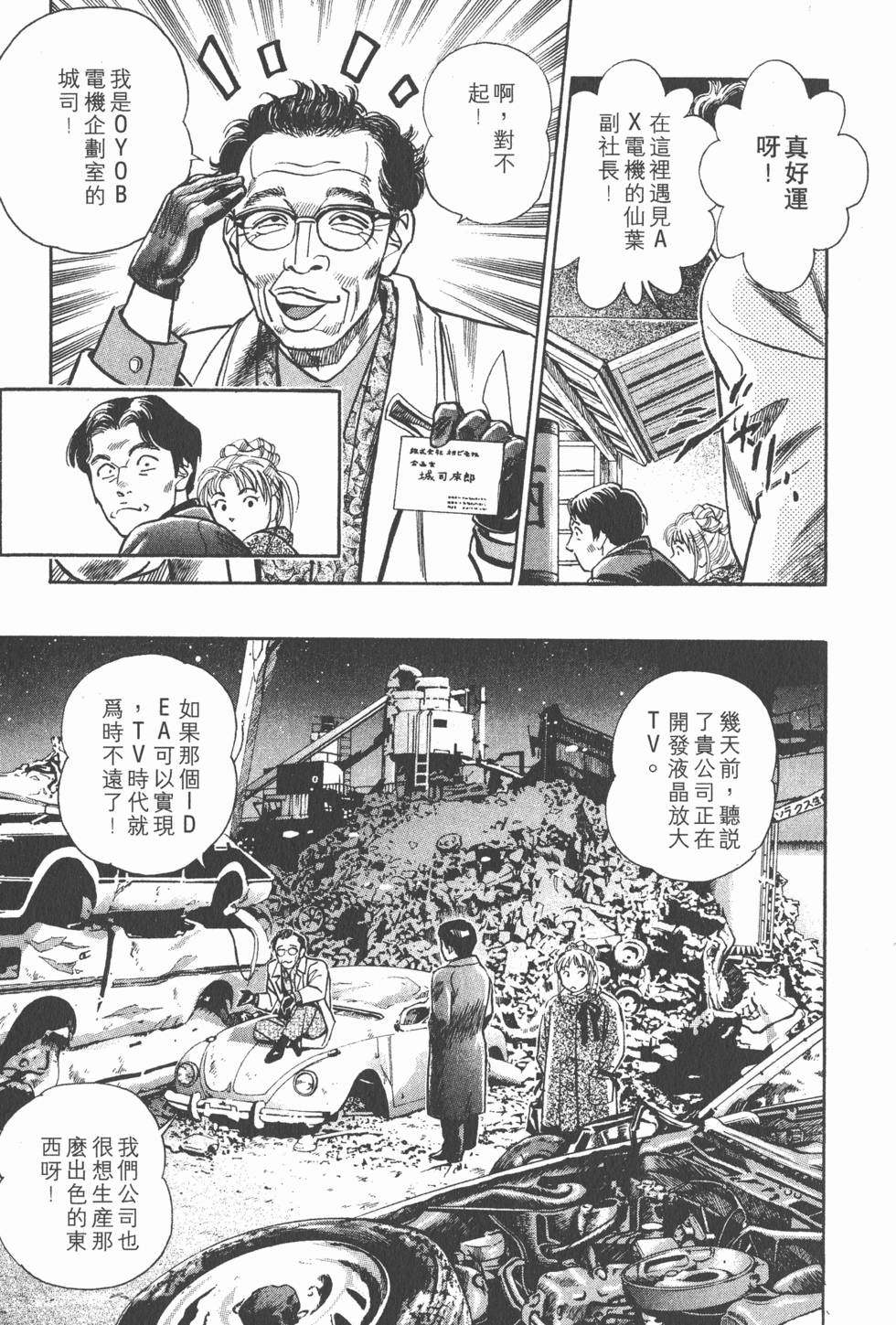 第53页