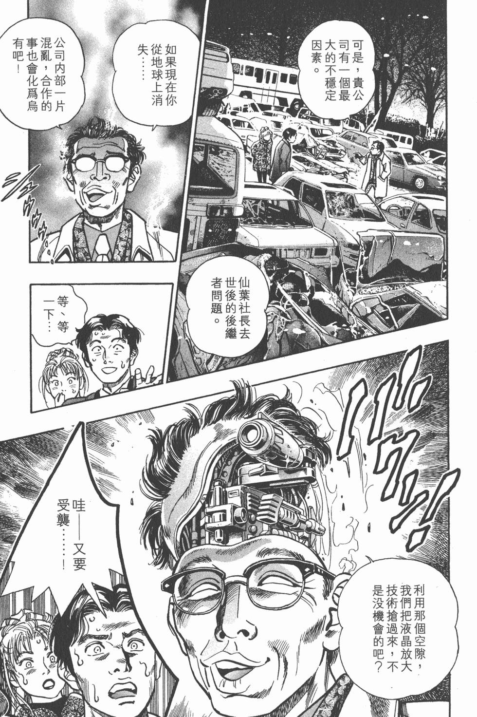 第55页