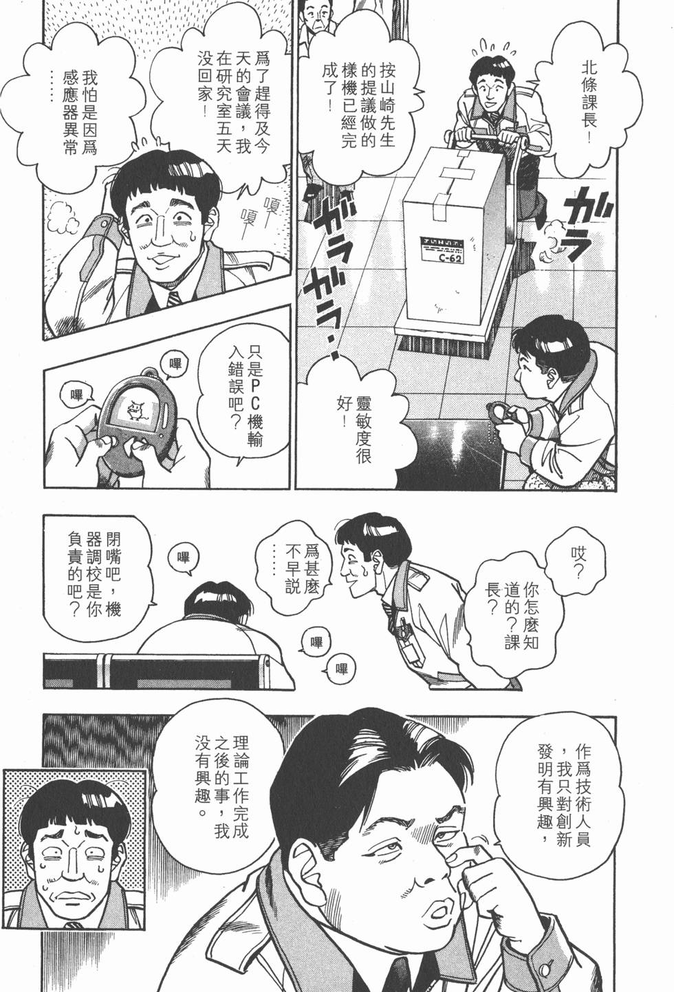 第67页