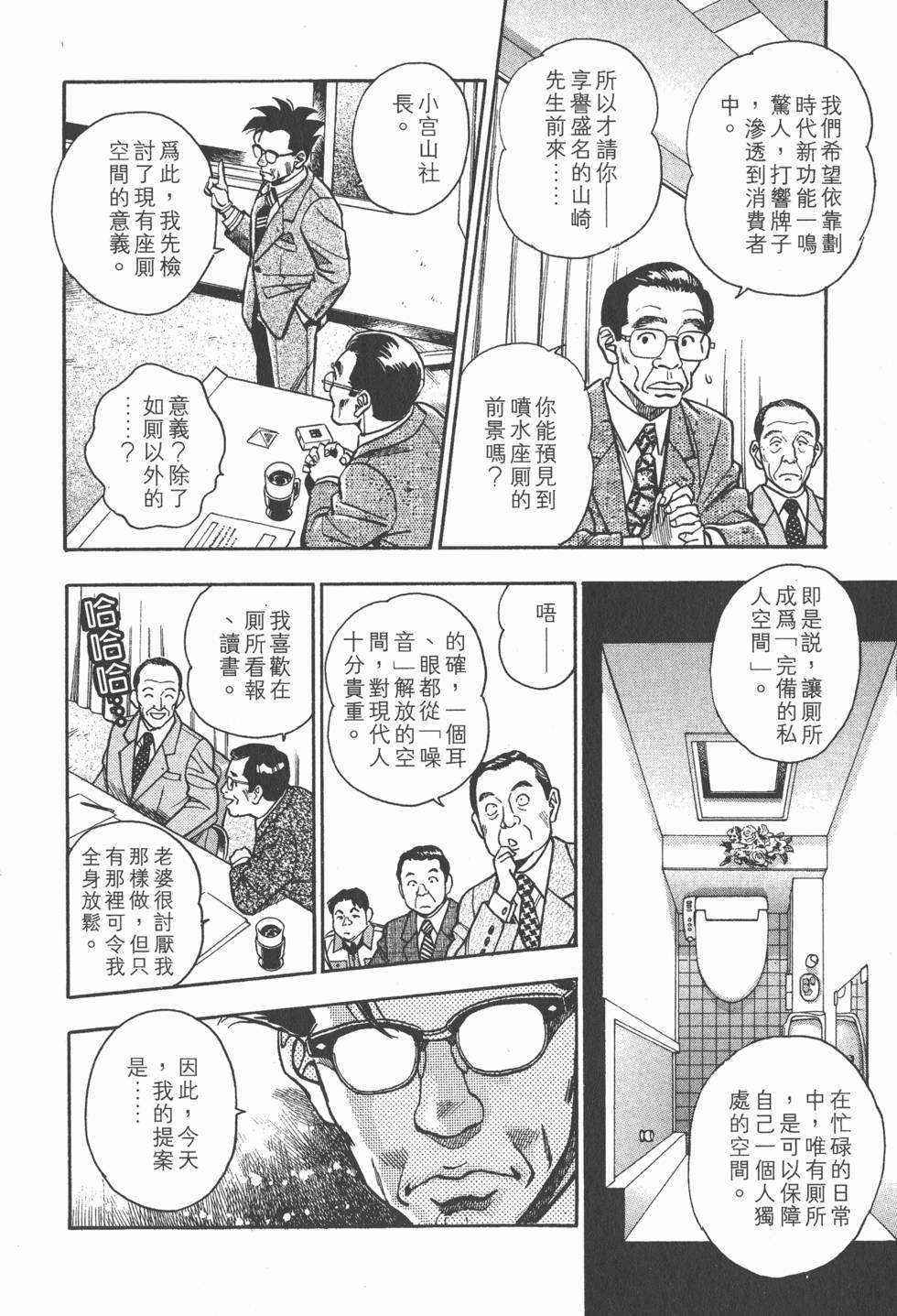 第70页