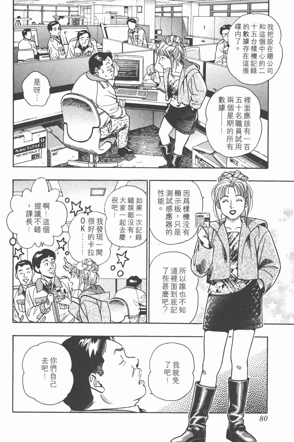 第78页