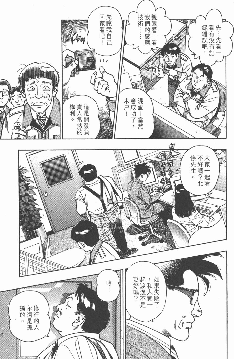 第79页
