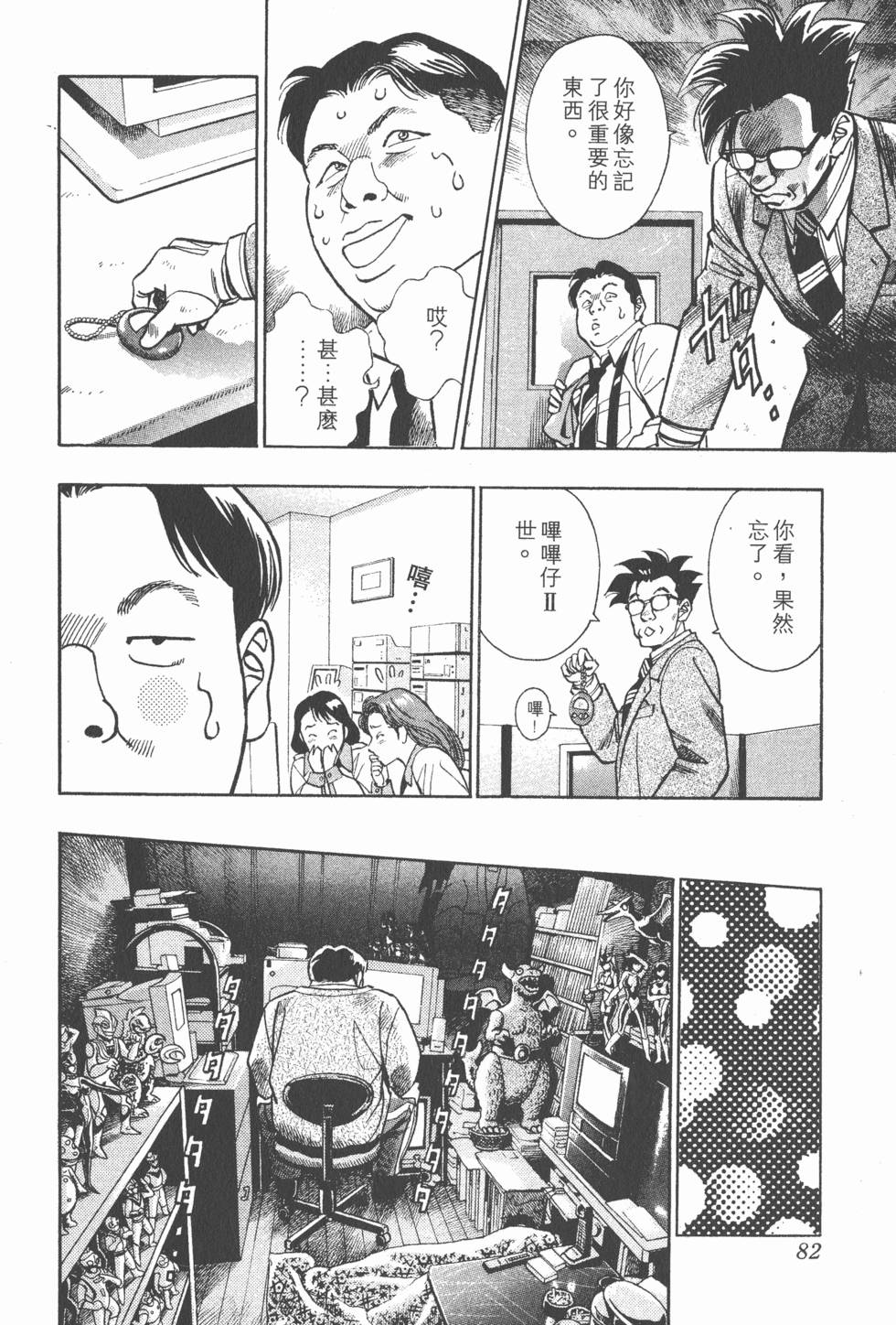第80页