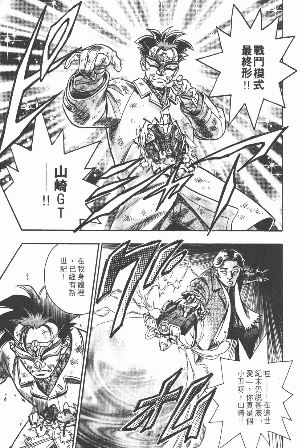 第91页