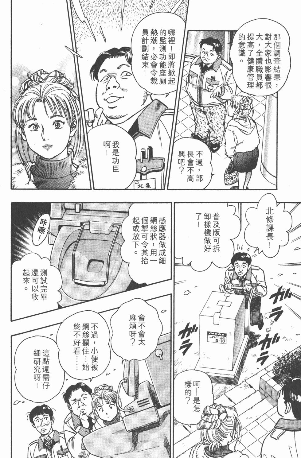 第94页