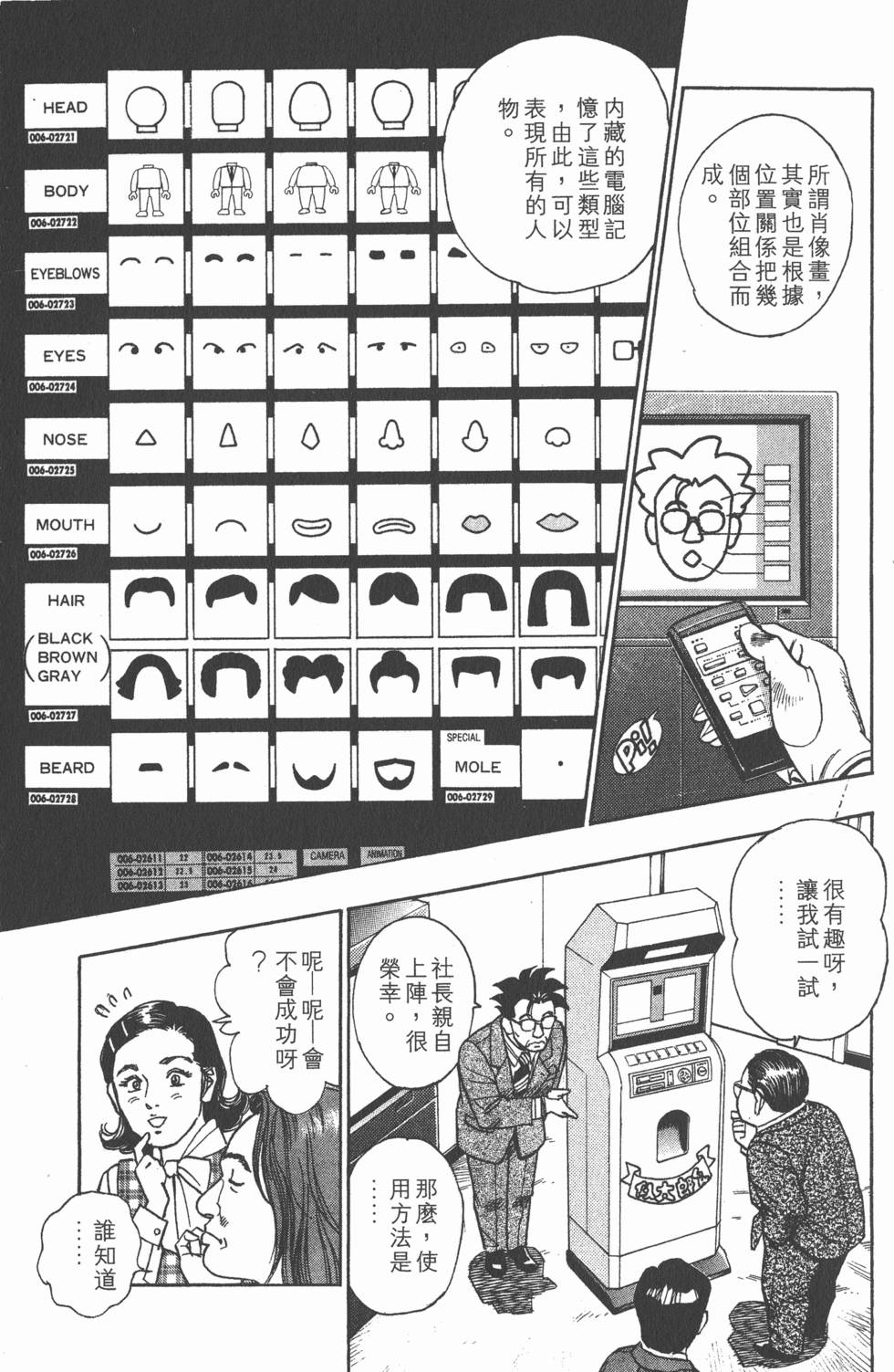 第105页