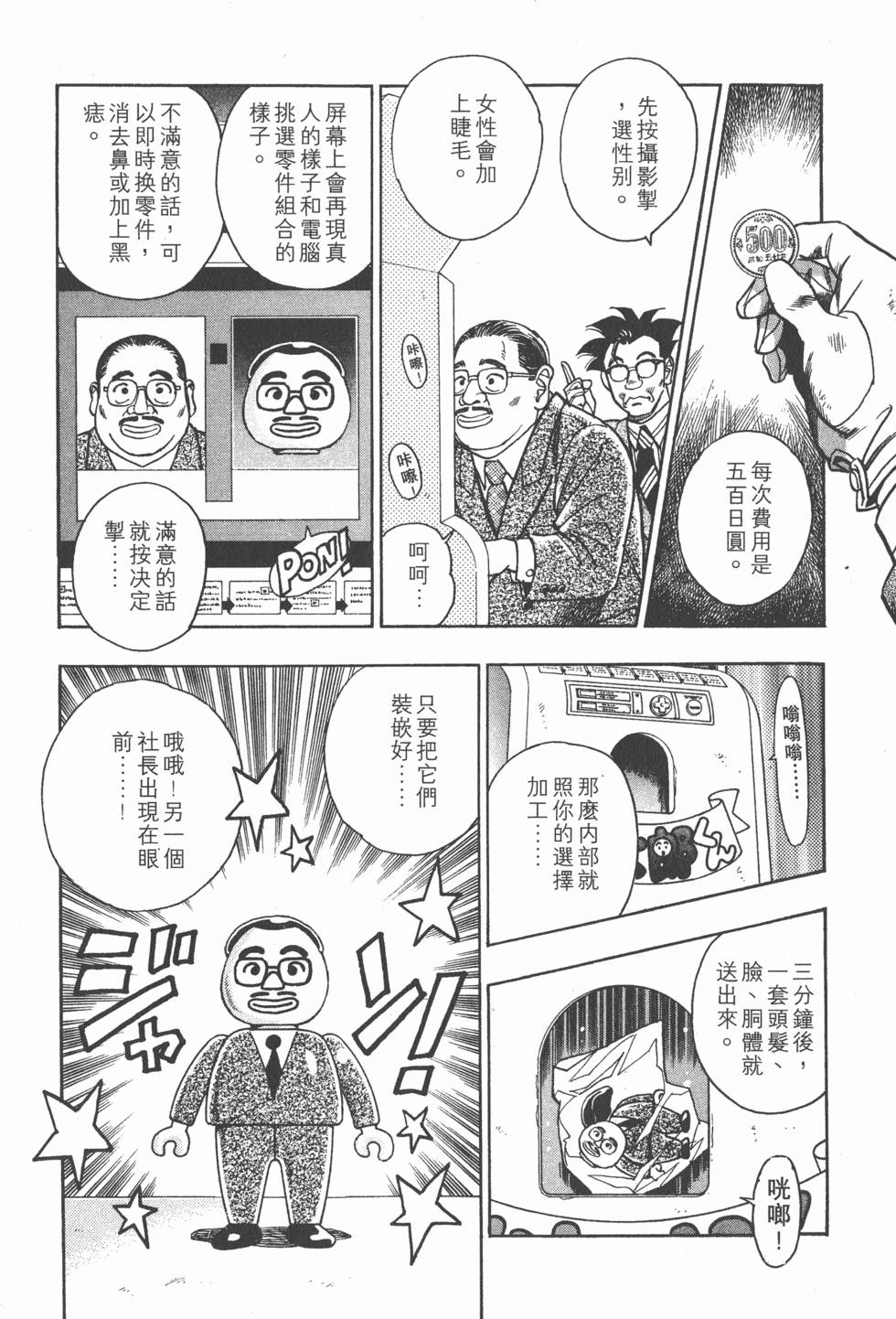 第106页