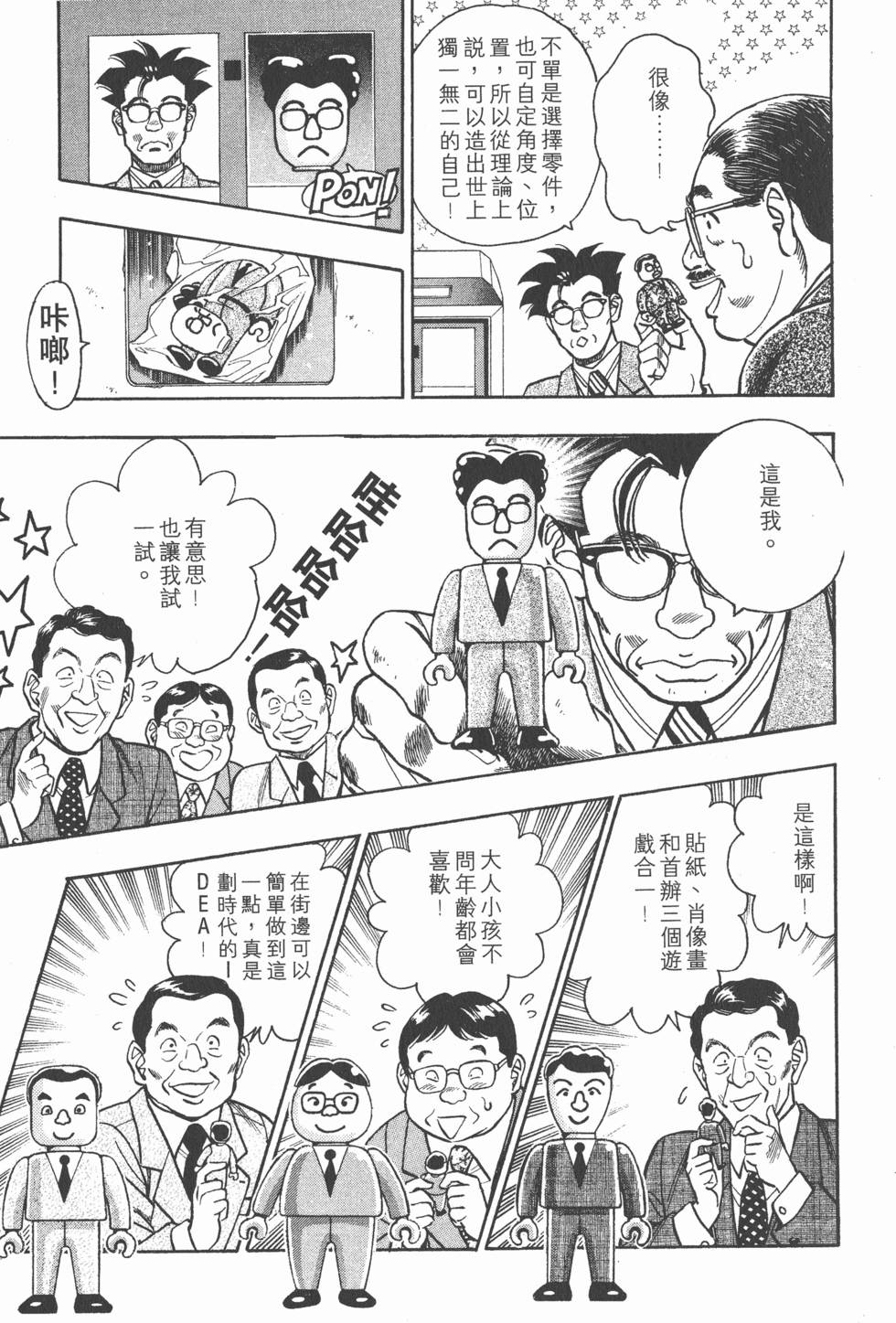 第107页