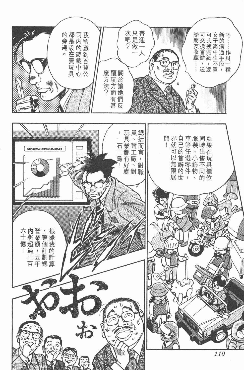 第108页