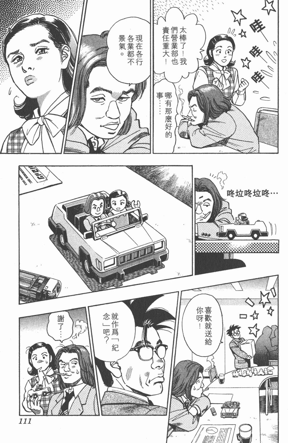 第109页