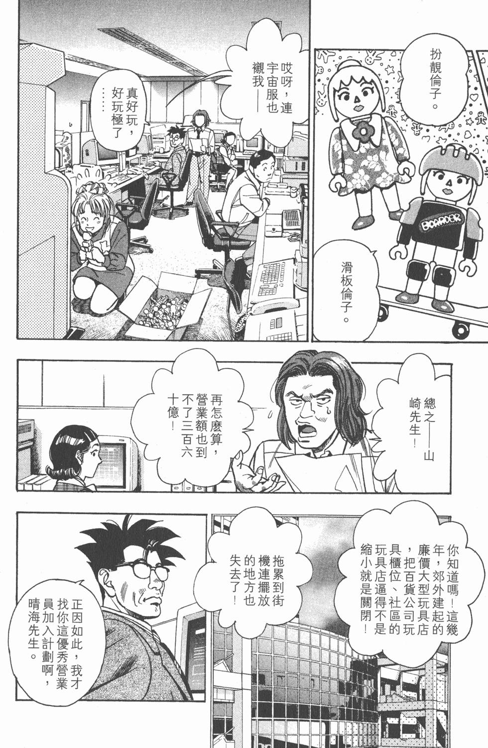 第110页