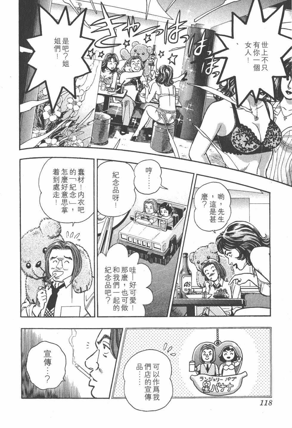 第116页