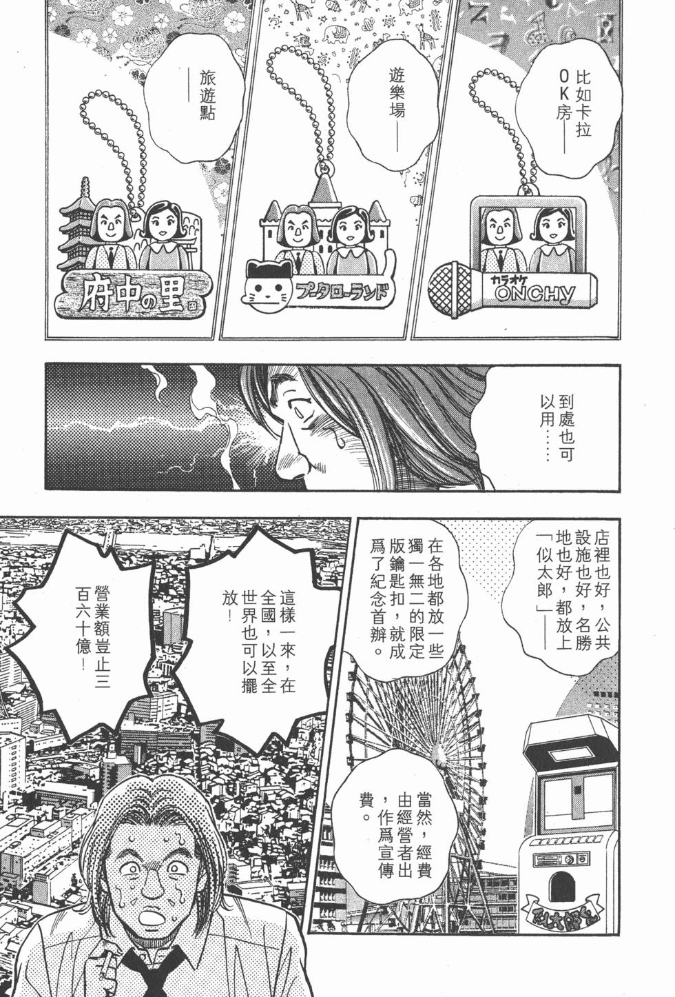 第117页