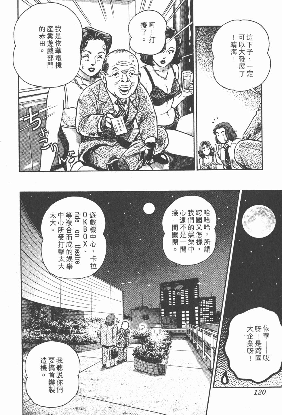 第118页