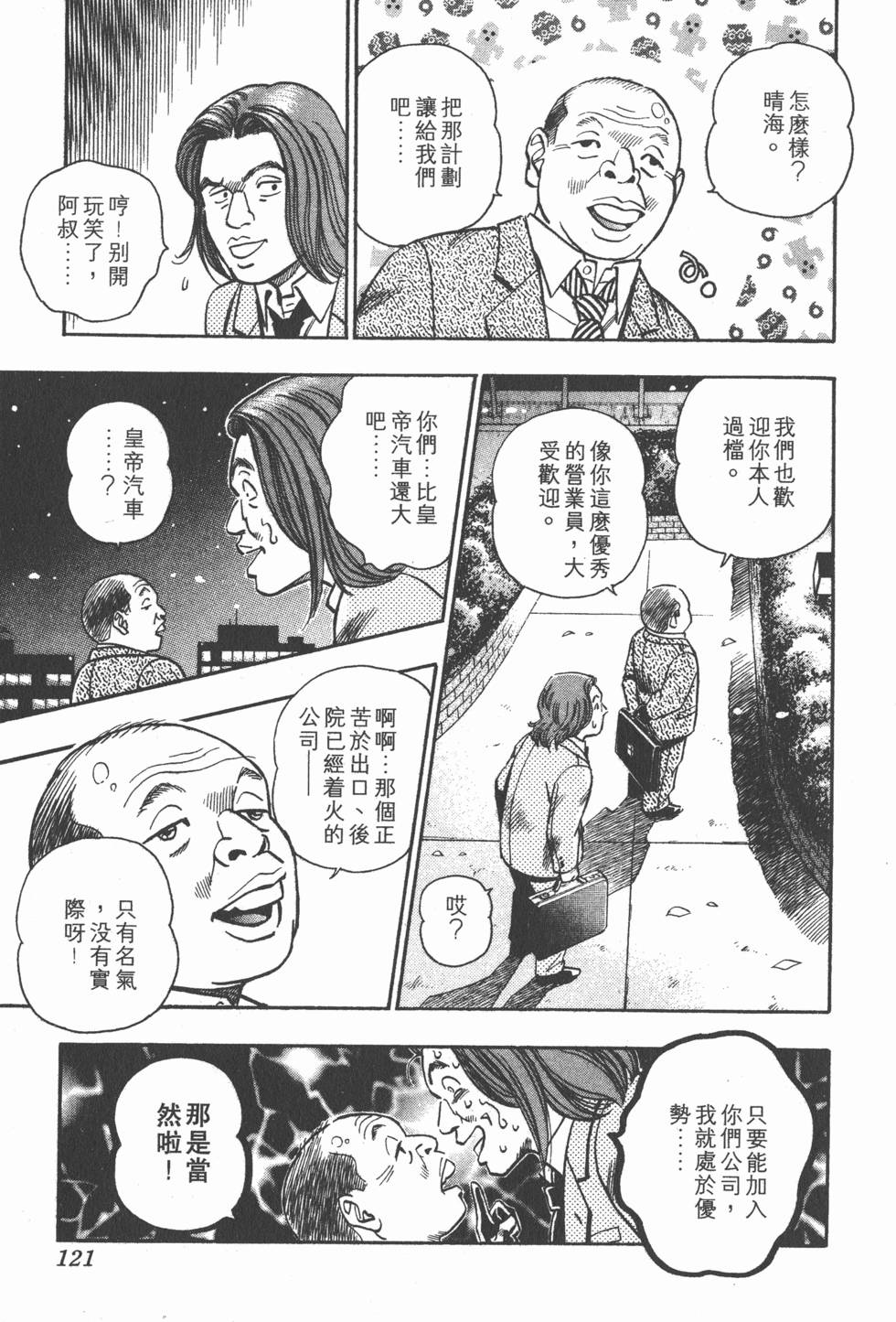 第119页