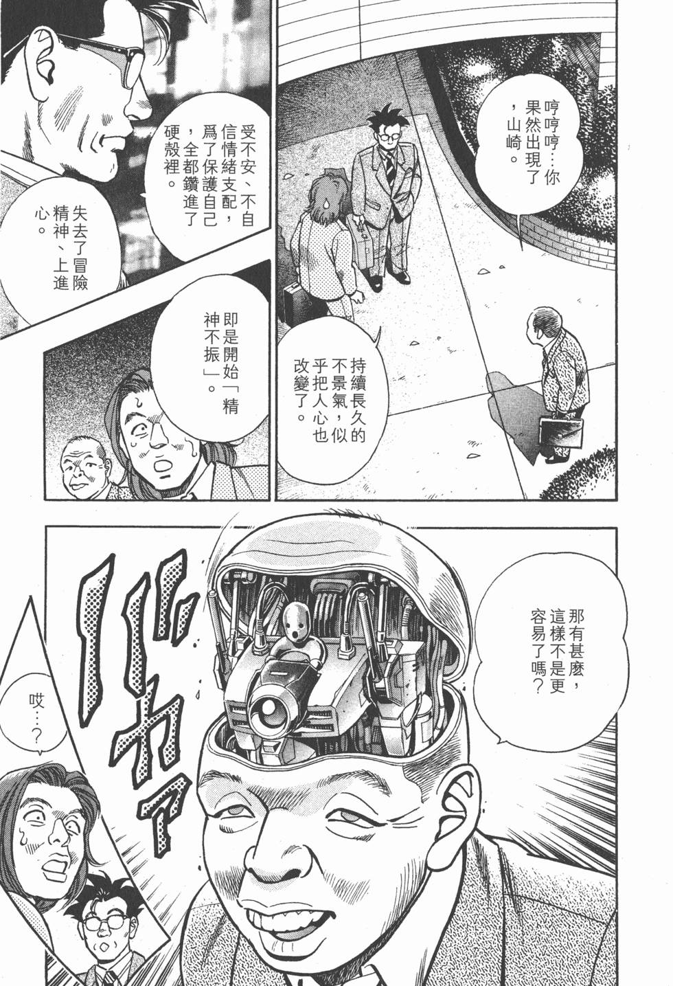 第121页