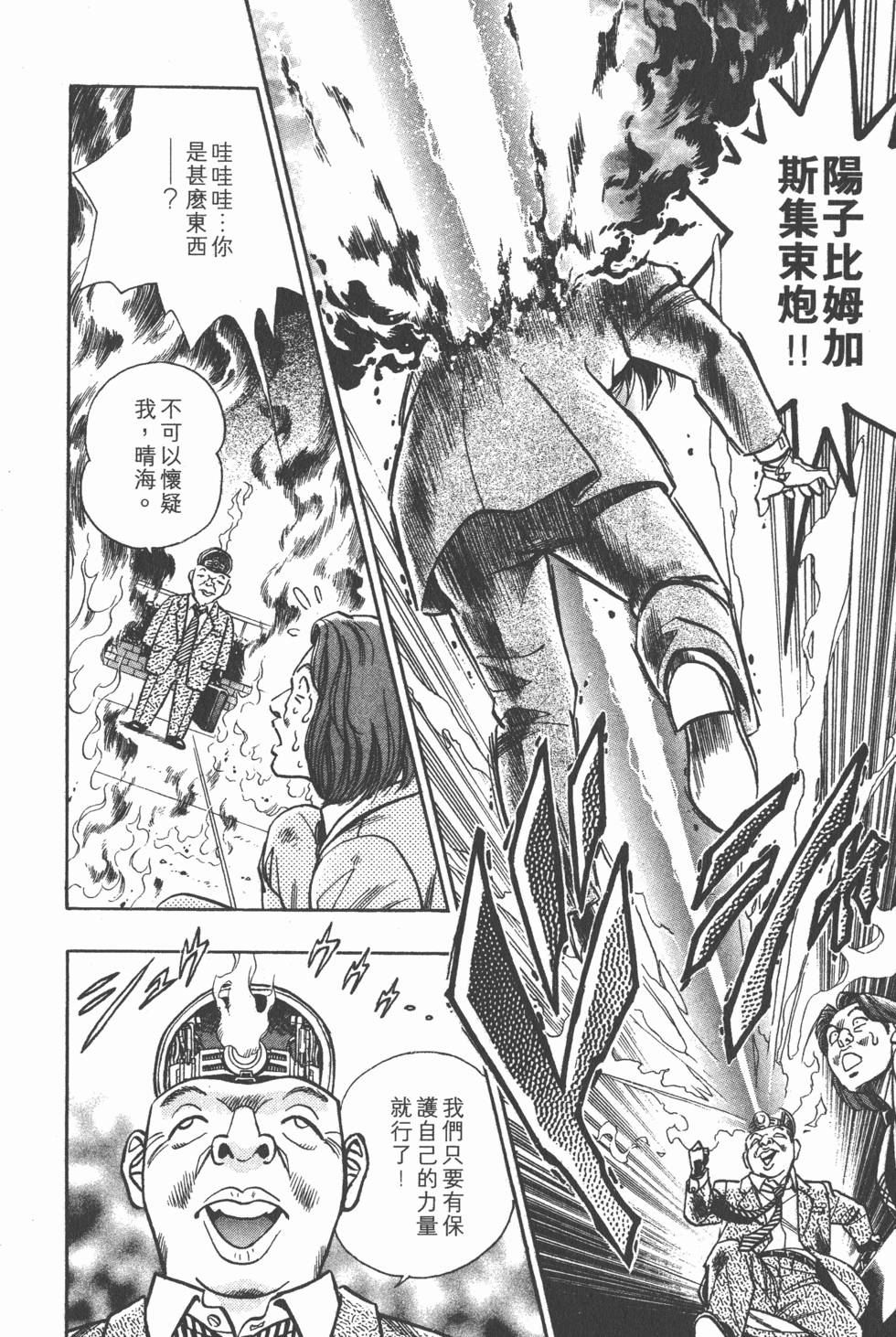 第122页