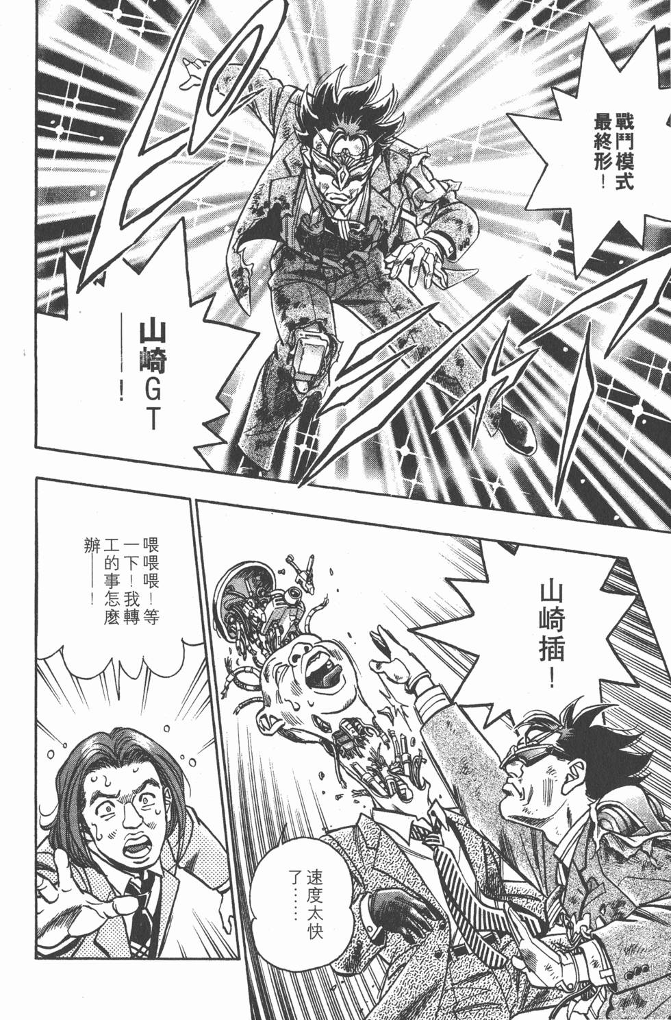 第124页